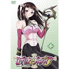 ���U���I�ƃo���p�C�A 5 [DVD]
