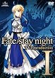 Fate/stay night TV reproduction I [DVD]