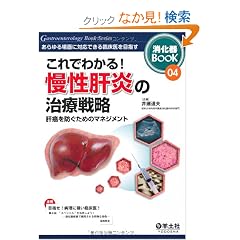����ł킩��!�����̉��̎��Ð헪�\�̊���h�����߂̃}�l�W�����g (������BooK 4)