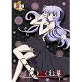 �Ђ��炵�̂Ȃ����ɉ� �{���^ -��- file.06�q�ʏ�Łr [DVD]