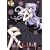 �Ђ��炵�̂Ȃ����ɉ� �{���^ -��- file.06�q�ʏ�Łr [DVD]