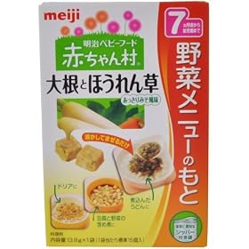 �Ԃ���� �卪�Ƃق���� 13.8g 7����������c�����܂�