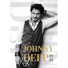 Johnny Depp 2012