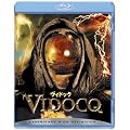 ���B�h�b�N [Blu-ray]