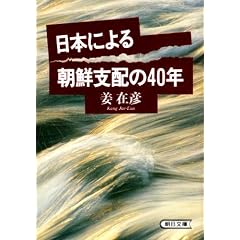 ���{�ɂ�钩�N�x�z��40�N (��������)