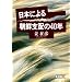 ���{�ɂ�钩�N�x�z��40�N (��������)