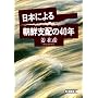 ���{�ɂ�钩�N�x�z��40�N (��������)