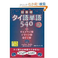 ����b�^�C��P��540�{�`�F���}�C��E�C�T�[����E��^�C��