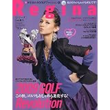 Regina (レジーナ) 2009年 9/28号 [雑誌]