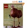 KATEIGAHO INTERNATIONAL EDITION 2011 SPRING/SUMMER vol.27 (�ƒ�����I)