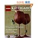 KATEIGAHO INTERNATIONAL EDITION 2011 SPRING/SUMMER vol.27 (�ƒ�����I)