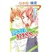 �������KISS 7 (�W���[���R�~�b�N�X COMIC���@��i���ǃV���[�Y)