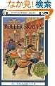 Roller Skates (Newbery Library, Puffin)