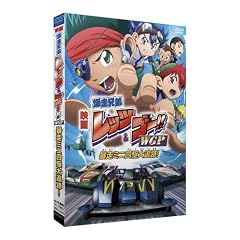 ����� �����Z�탌�b�c&�S�[!! WGP �\���~�j�l���ǐ�! (���S���Y�����) [DVD]