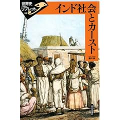 �C���h�Љ�ƃJ�[�X�g (���E�j���u���b�g)