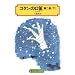 �R�^���̌��J ��2���� (4)�\���̉� (�񐬎Е��� 4020)