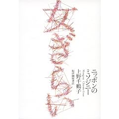 �����炢�\�\�j�b�|���̃~�\�W�j�[
