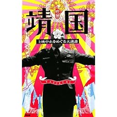 �f��u�����v��f���~���߂����c�_ (TSUKURU BOOKS)