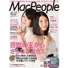 Mac People (�}�b�N�s�[�v��) 2012�N 04���� [�G��]