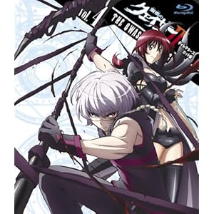 【クリックで詳細表示】「聖痕のクェイサーII」ディレクターズカット版Vol.4 [Blu-ray]