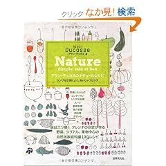 �A�����E�f���J�X�̃i�`���[�����V�s (�V���v���ő̂ɂ悭�A���������t�����`)