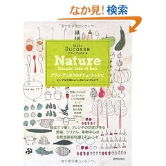 �A�����E�f���J�X�̃i�`���[�����V�s (�V���v���ő̂ɂ悭�A���������t�����`)