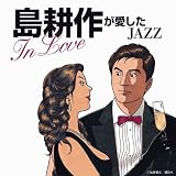 [CD]オムニバス 社長 島耕作コンピレーション:ユニバーサル編