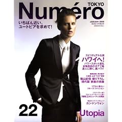 Numero TOKYO (�k�����E�g�E�L���E) 2009�N 01���� [�G��]