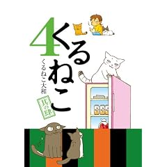 ����˂� 4