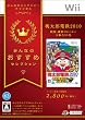�݂�Ȃ̂������߃Z���N�V���� �����Y�d�S2010 �퍑�E�ېV�̃q�[���[��W��!�̊�