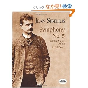 【クリックでお店のこの商品のページへ】Sibelius: Symphony No. 5: In E-Flat Major, Op. 82, in Full Score