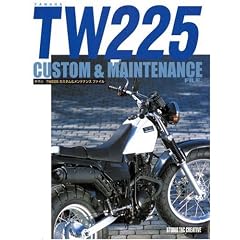 ���}�nTW225�J�X�^��&�����e�i���X�t�@�C��