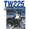 ���}�nTW225�J�X�^��&�����e�i���X�t�@�C��
