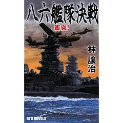 ���Z�͑�����\�Փ�! (RYU NOVELS)