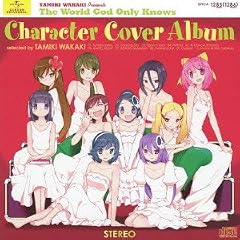 �u�_�݂̂��m��Z�J�C�v�L�����N�^�[�E�J�o�[ALBUM~�I�ȁF��ؖ���