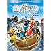 ���{�b�c (���ʕ�) (�x�X�g�q�b�g�E�Z���N�V����) [DVD]