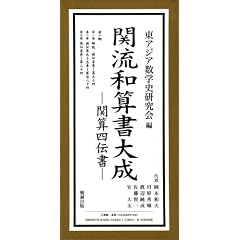 �֗��a�Z���听 ��1���\�֗��l�`�� (1)