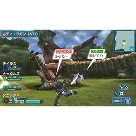 ファンタシースターポータブル2 特典 Amazon.co.jpオリジナルピクチャーレーベル ファンタシースターポータブル2 スペシャルシングルCD付き