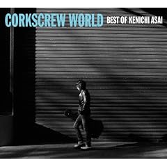 CORKSCREW WORLD-best of Kenichi Asai-(���񐶎Y�����)(DVD�t)