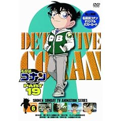 ���T��R�i�� PART19 Vol.6 [DVD]
