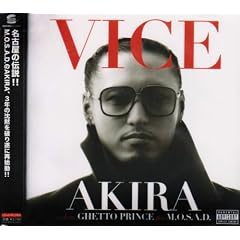 VICE