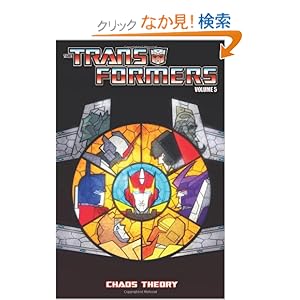 【クリックでお店のこの商品のページへ】Transfomers 5: Chaos Theory (Transformers): Mike Costa, James Roberts, Guido Guidi, Brendan Cahill, Alex Milne: 洋書