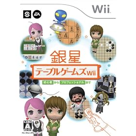 �����ơ��֥륲���ॺWii 