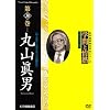 �w��Ə�M��30�� �ێR���j [DVD]