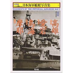 �d�� ���Y�E�����E���C�E���� (�n���f�B�����{�C�R�͒��ʐ^�W)