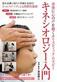 �g�̂ɐS�̐��𒮂��z���X�e�B�b�N�E�Z���s�[ �L�l�V�I���W�[���� [DVD]