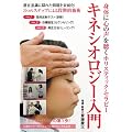 �g�̂ɐS�̐��𒮂��z���X�e�B�b�N�E�Z���s�[ �L�l�V�I���W�[���� [DVD]