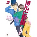 �ق�Ɩ�b 5 (GUSH COMICS)