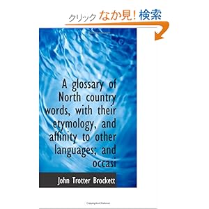 【クリックでお店のこの商品のページへ】<title>A glossary of North country words, with their etymology, and affinity to other languages; and occasi : John Trotter Brockett : 洋書 : Amazon.co.jp</title>