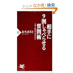 �����9������ׂ点�鎿��p (PHP�V��)